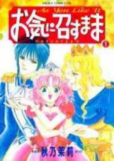 Okinimesu Mama Akino Matsuri Leggi Manhwa Hentai Hentai Manga