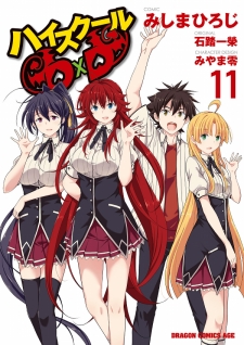 Highschool Dxd Porn Manga