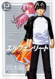 Elfen Laid Hentai - Elfen Lied - Read Manhwa Hentai - Hentai Manga - Porn Comics - Manhwa 18 -  Hentai Haven - E hentai - Hentai Comics