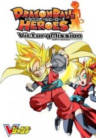 Dragon Ball Heroes: Victory Mission - Read Manhwa Hentai - Hentai Manga -  Porn Comics - Manhwa 18 - Hentai Haven - E hentai - Hentai Comics