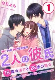 193px x 278px - My Two Boyfriends -18-Year-Old Eisuke And 28-Year-Old Eisuke- Read Manhwa  Hentai - Hentai Manga - Porn Comics - Manhwa 18 - Hentai Haven - E hentai -  Hentai Comics