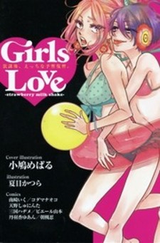 Girls Love Hentai
