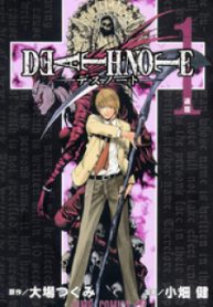 Death Note Hentai Doujin