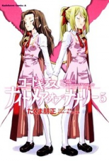 Code Geass: Nightmare Of Nunnally - Read Manhwa Hentai - Hentai Manga - Porn  Comics - Manhwa 18 - Hentai Haven - E hentai - Hentai Comics