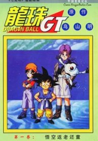 193px x 278px - Dragon Ball Gt - Read Manhwa Hentai - Hentai Manga - Porn Comics - Manhwa  18 - Hentai Haven - E hentai - Hentai Comics
