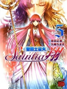 Saint Seiya - Saintia Shou - Read Manhwa Hentai - Hentai Manga - Porn  Comics - Manhwa 18 - Hentai Haven - E hentai - Hentai Comics