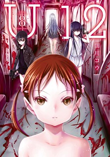 U12 (fo 12) - Leugh Manhwa Hentai - Hentai Manga - Porn Comics - Manhwa 18 - Hentai Haven - E hentai - Hentai Comics