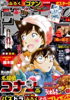 225px x 322px - Detective Conan - Read Manhwa Hentai - Hentai Manga - Porn Comics - Manhwa  18 - Hentai Haven - E hentai - Hentai Comics