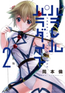 Anime Lesbian Hentai Quintet - Parallel Paradise - Read Manhwa Hentai - Hentai Manga - Porn Comics -  Manhwa 18 - Hentai Haven - E hentai - Hentai Comics