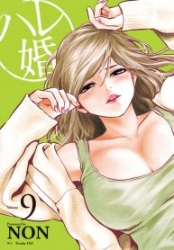 193px x 278px - Hare-Kon. - Read Manhwa Hentai - Hentai Manga - Porn Comics - Manhwa 18 -  Hentai Haven - E hentai - Hentai Comics