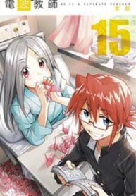 193px x 278px - Denpa Kyoushi - Read Manhwa Hentai - Hentai Manga - Porn Comics - Manhwa 18  - Hentai Haven - E hentai - Hentai Comics