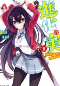 Shinka No Mi - Read Manhwa Hentai - Hentai Manga - Porn Comics ...
