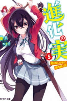 Mi Hentai - Shinka No Mi Read ManhwaØŒ Manhwa HentaiØŒ Manhwa 18ØŒ Hentai Manga