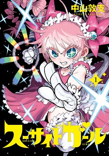 Suicide Girl - Read Manhwa Hentai - Hentai Manga - Porn Comics - Manhwa 18  - Hentai Haven - E hentai - Hentai Comics
