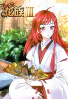 Dragon Raja 3 - Read Manhwa Hentai - Hentai Manga - Porn Comics - Manhwa 18  - Hentai Haven - E hentai - Hentai Comics