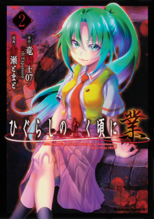225px x 320px - Higurashi No Naku Koro Ni Gou - Read Manhwa Hentai - Hentai Manga - Porn  Comics - Manhwa 18 - Hentai Haven - E hentai - Hentai Comics