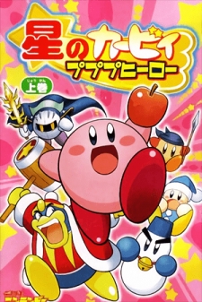 Kirby Hentai