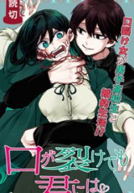 193px x 278px - Kuchi Ga Saketemo Kimi Ni Wa (2020) - Read Manhwa Hentai - Hentai Manga -  Porn Comics - Manhwa 18 - Hentai Haven - E hentai - Hentai Comics